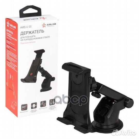 Держатель для планшета на лобовое стекло/торпед