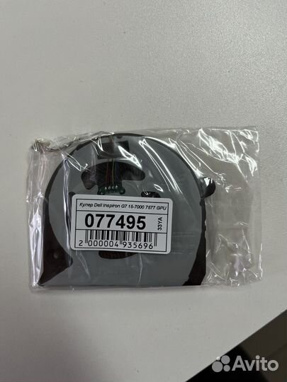 Кулер для ноутбука Dell