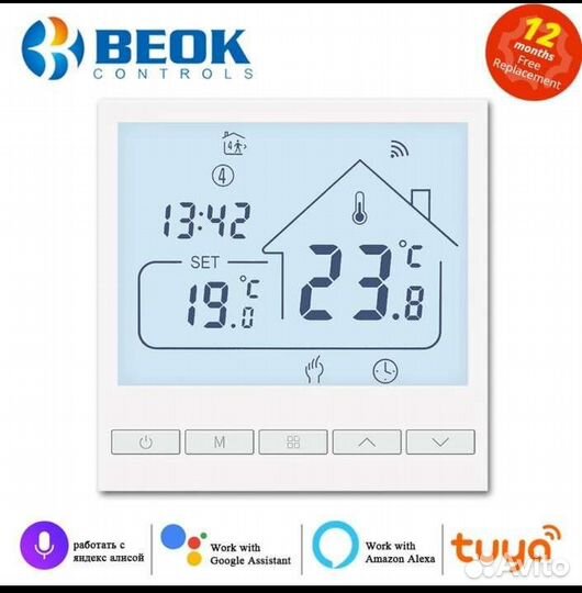 Терморегулятор для котла отопления