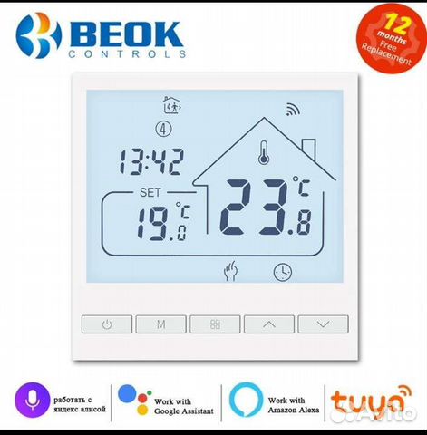 Терморегулятор для котла отопления