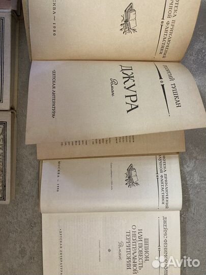 Бпинф книги