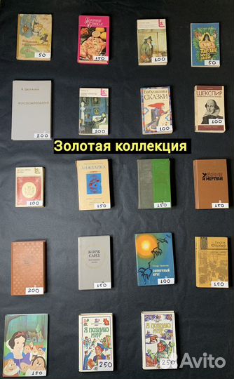 Книги