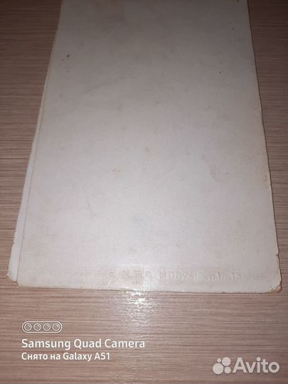 Открытки СССР