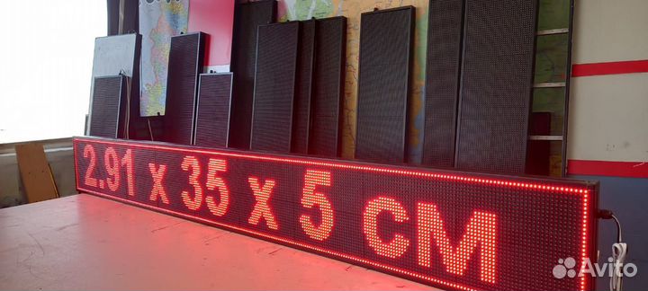 Бегущая строка 291х35х5 см красного свечения