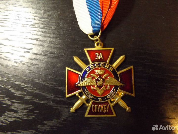 Нагрудный знак 