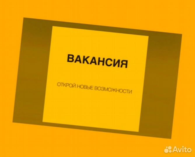Упаковщики вахтой Проживание +питан. Еженедельный