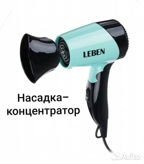 Фен для волос, дорожный фен для волос