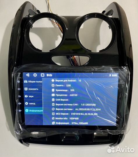 Магнитола 2 din android 2/32GB IPS Renault Daster