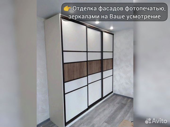 Шкаф в прихожую