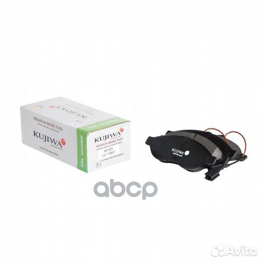 Колодки тормозные KUF0474 kujiwa