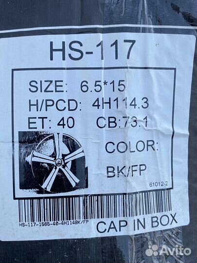 Диски штамповка 15