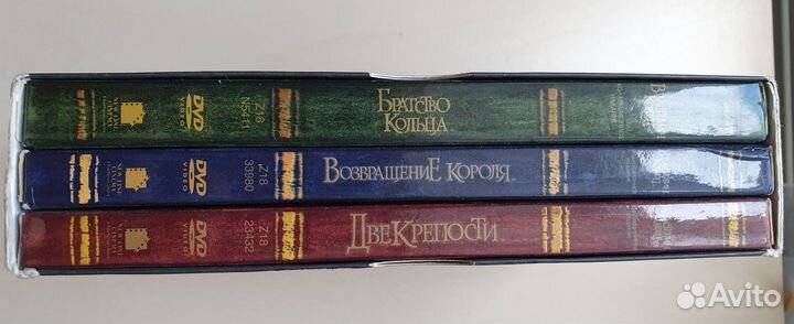 Властелин колец трилогия