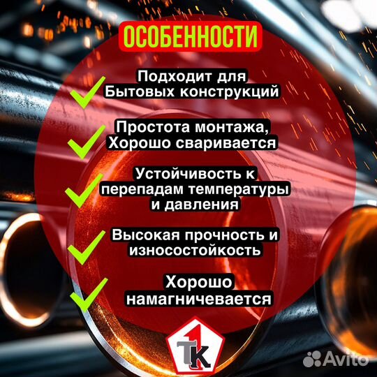 Холоднокатанный и горячекатанный лист