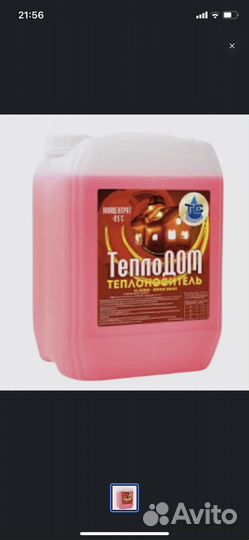 Этиленгликоль