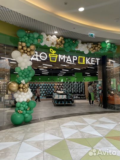 Гирлянда из шаров. Оформление входной группы