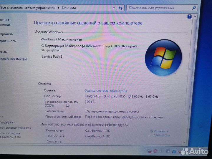 Нетбук MSI L1350D