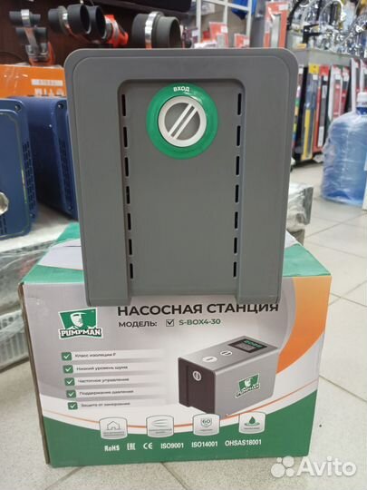 Насосная станция с частотным управлением Pumpman