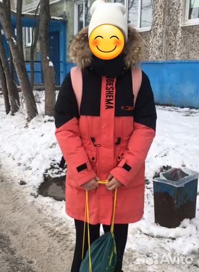 Курта зимняя