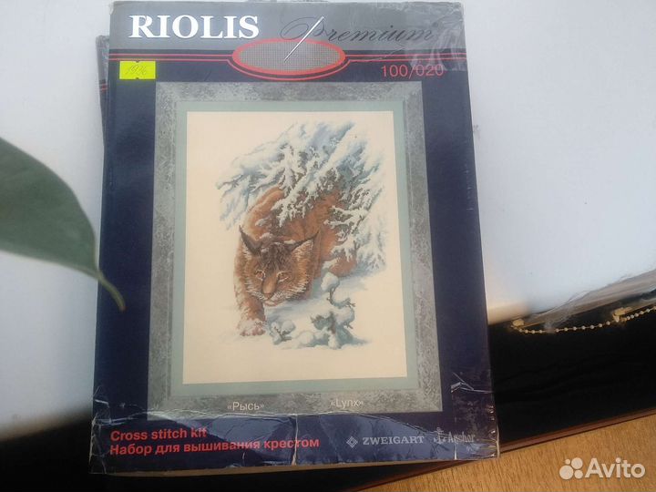 Схемы для вышивки крестом. Образцы ниток и схема