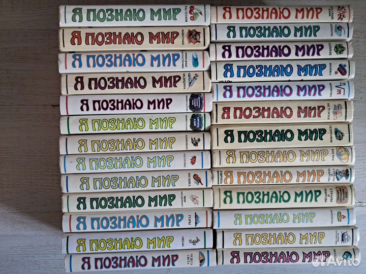 Я познаю мир книги