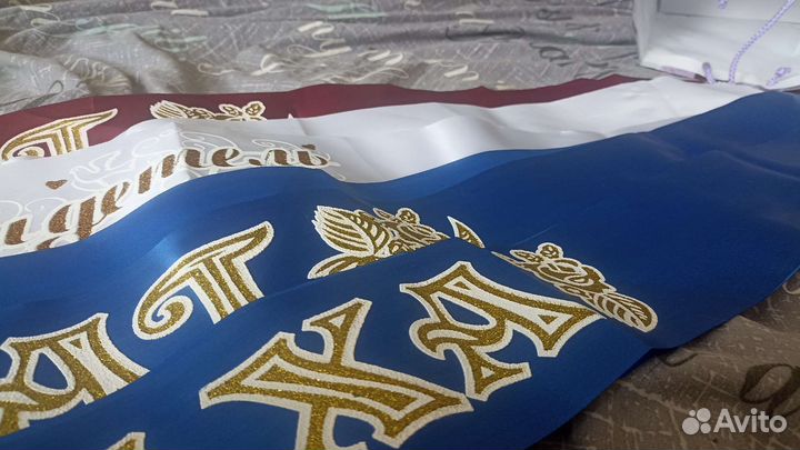 Ленты свадебные