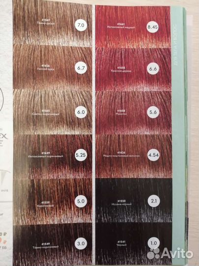 Краска для волос