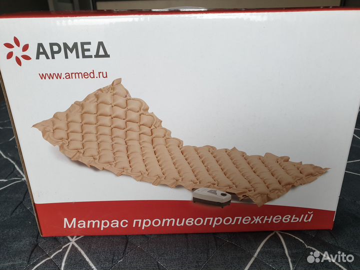 Матрац противопролежневый новый