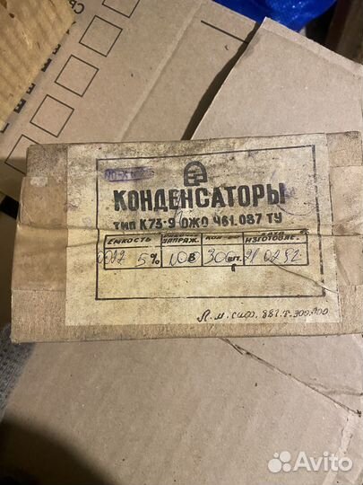 Конденсаторы к73 9