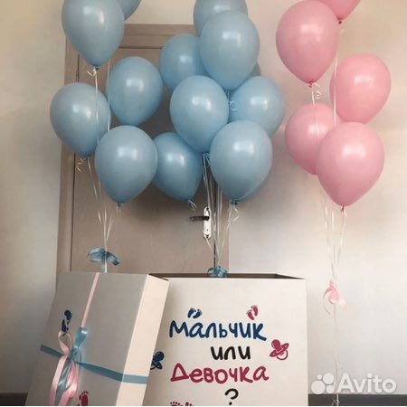 Гендер пати шар