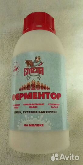 Живые бактерии для подстилки сельхоз животных