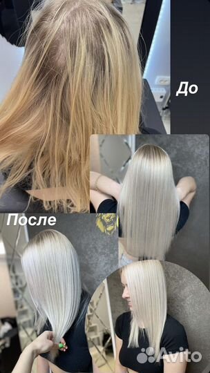 Парикмахер колорист