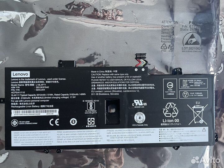 Батарея ThinkPad X1 Carbon 7th/8th Gen
