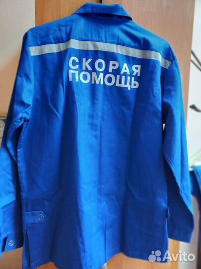 Костюм для сотрудника 