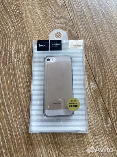 Чехол для телефона iPhone 5 5s se