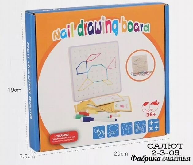 Геоборд деревянный с резинками