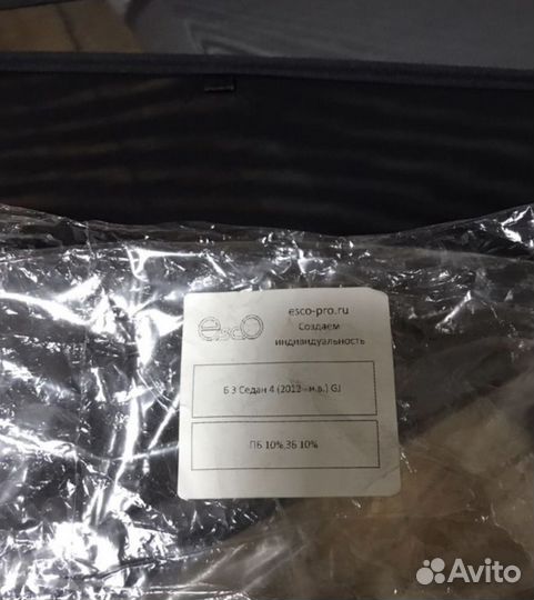 Коврики для Mazda 6