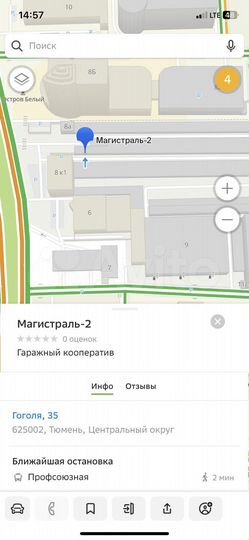 Гараж, 10 м²