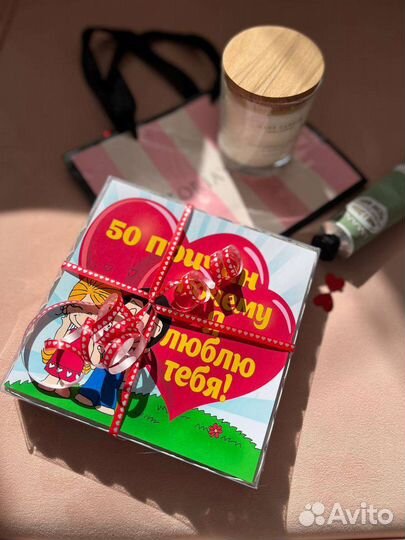 50 причин моей любви к тебе (шоколад)