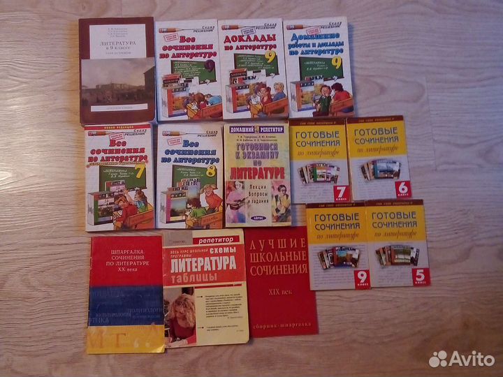 Турьянская, литература 5,6,7,8,9