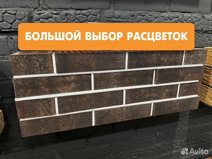 Кирпич облицовочный фактура Пламя