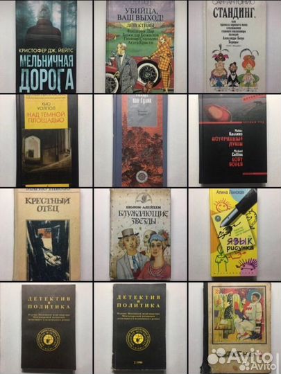 Книги. Дополнение
