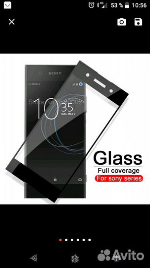 Защитное стекло для Sony Xperia XA1 Ultra