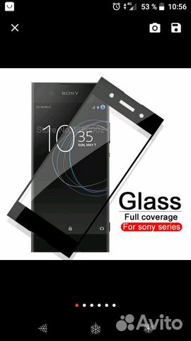 Защитное стекло для Sony Xperia XA1 Ultra