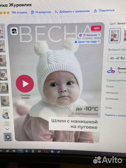 Шапка шлем