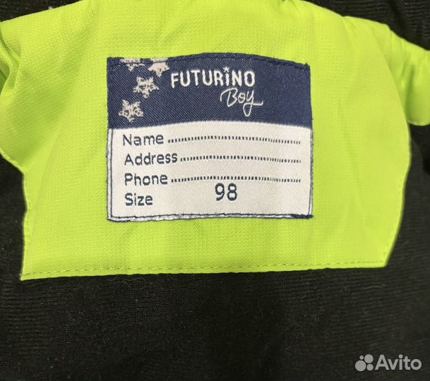 Костюм зимний 98