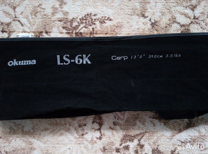 Удилище карповое