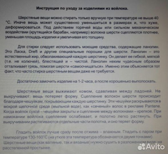 Палантин и шапка из натуральной валяной шерсти