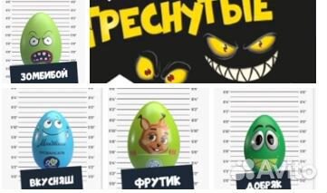 Треснутые Дикси. Продажа