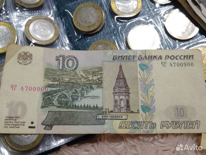 Купюра 100р