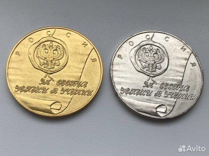 Медали школьные 1960-2021 года